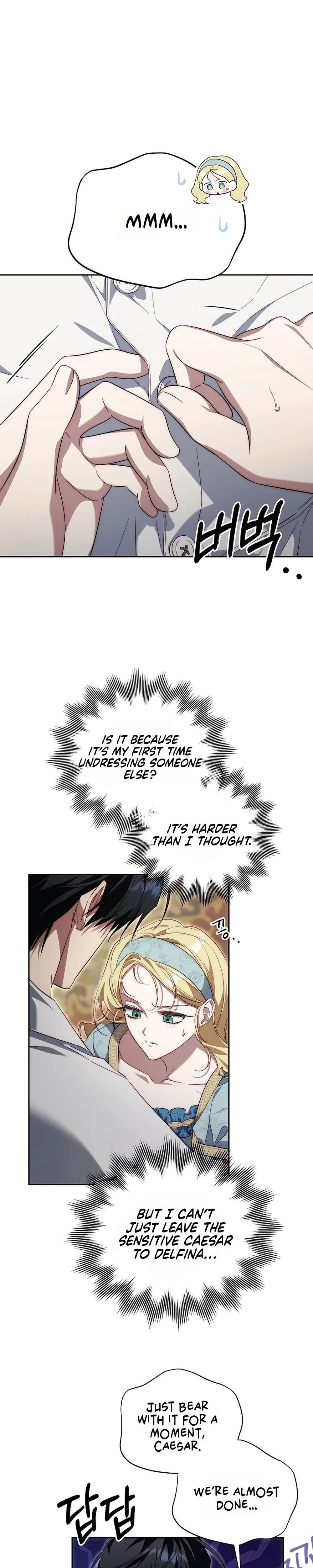 Tamed the Monster Prince Chapter 40 - page 4