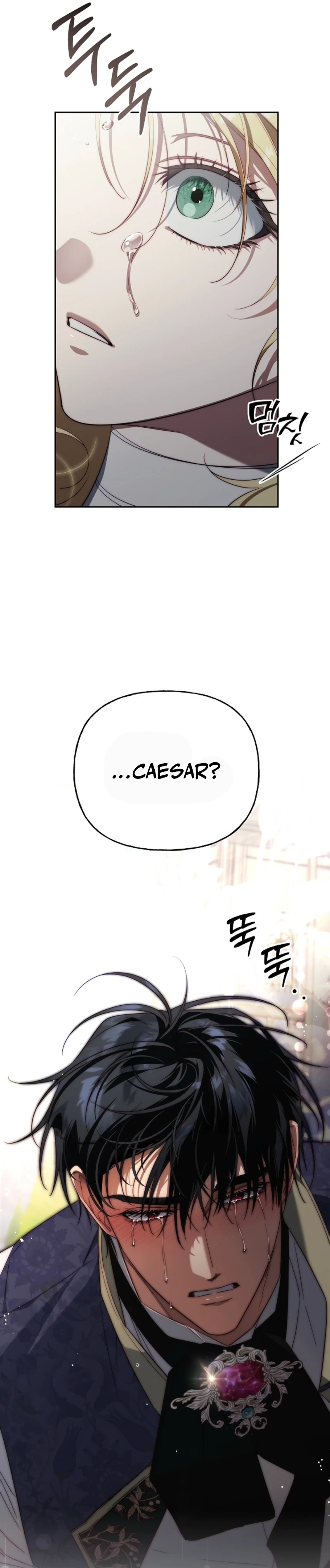 Tamed the Monster Prince Chapter 42 - page 44