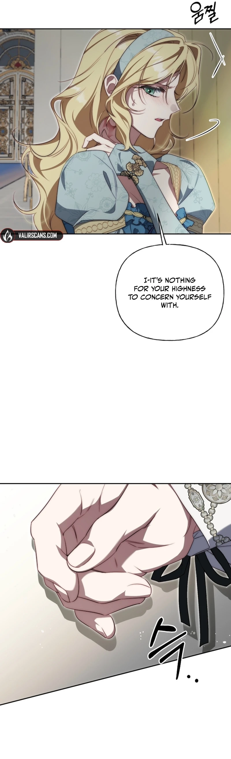 Tamed the Monster Prince Chapter 42 - page 6