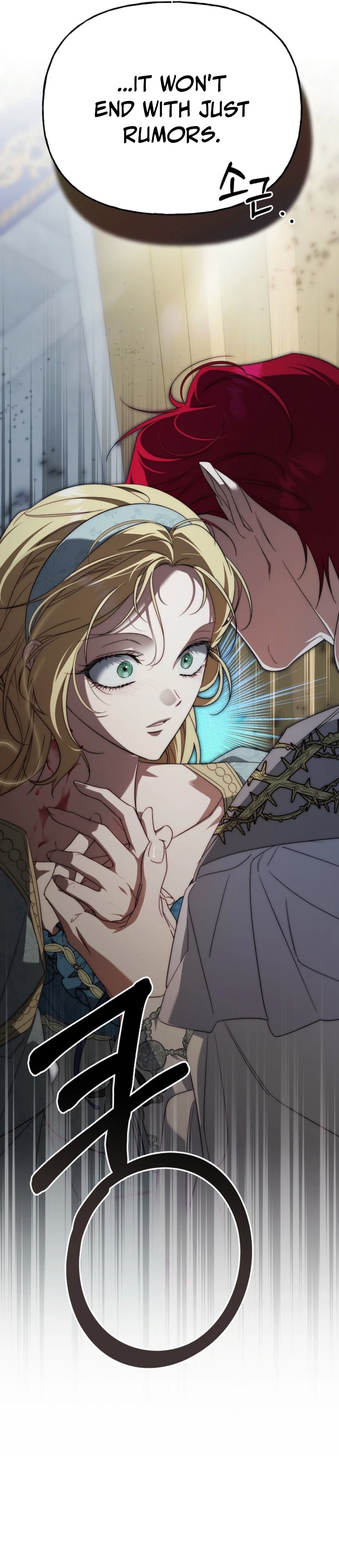 Tamed the Monster Prince Chapter 42 - page 8