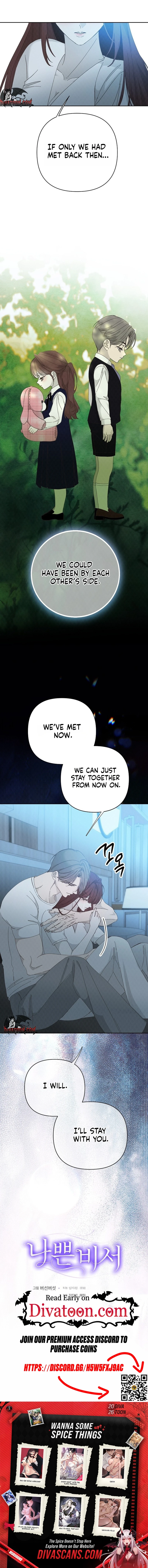 Bad Secretary Chapter 51 - page 17