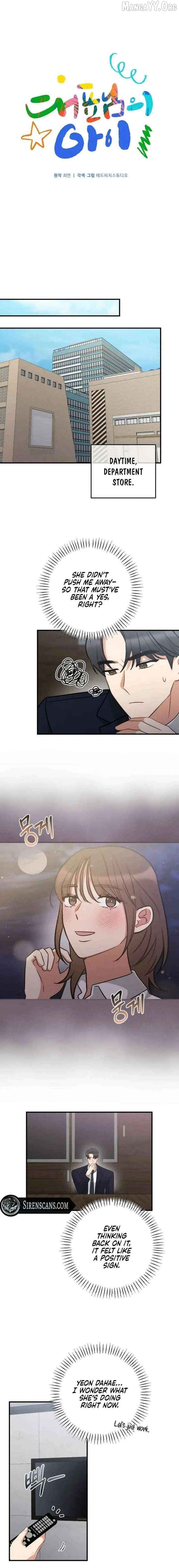 The Child of CEO Chapter 16 - page 1