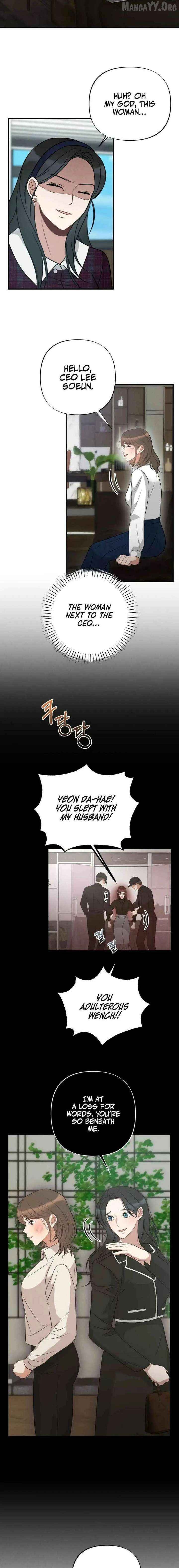 The Child of CEO Chapter 17 - page 7