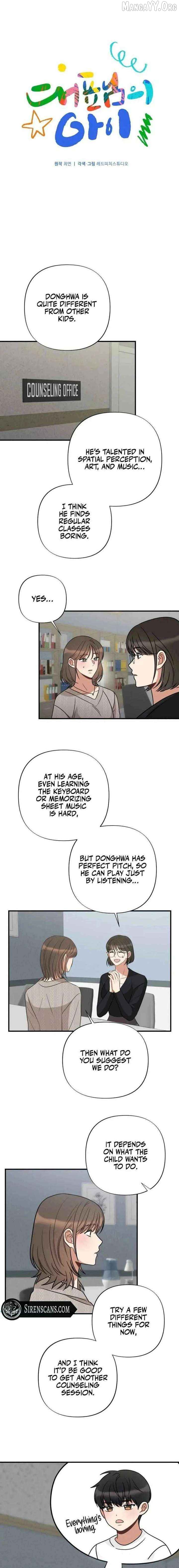 The Child of CEO Chapter 19 - page 1