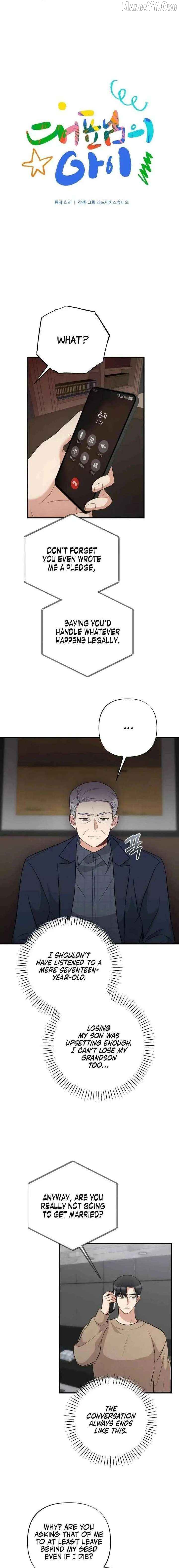 The Child of CEO Chapter 20 - page 1