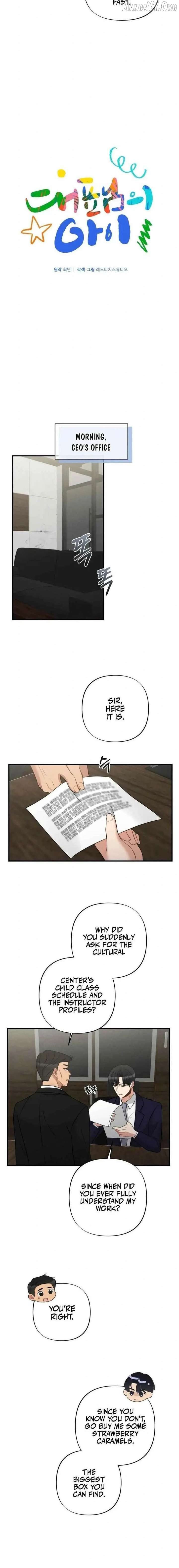 The Child of CEO Chapter 23 - page 5
