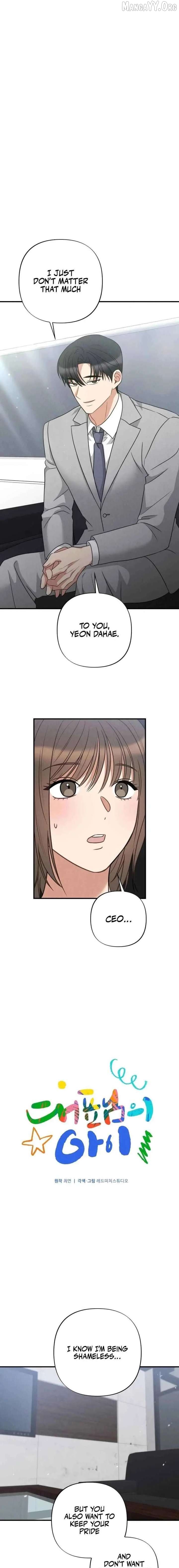 The Child of CEO Chapter 25 - page 1