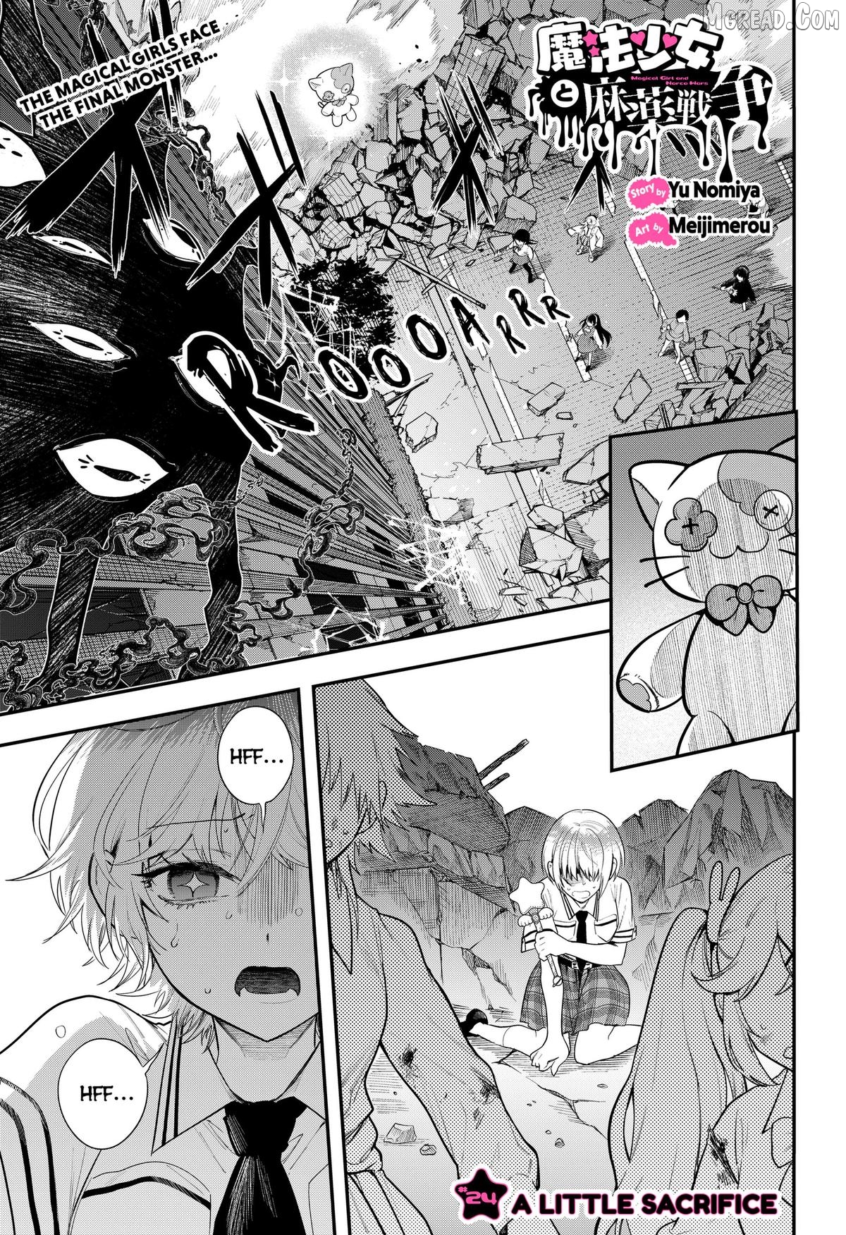Magical Girl and Narco Wars Chapter 24 - page 1