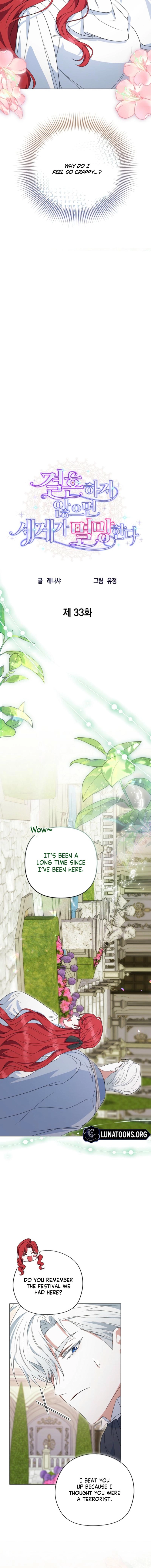 If We Don't Get Married, the World Will End Chapter 33 - page 4