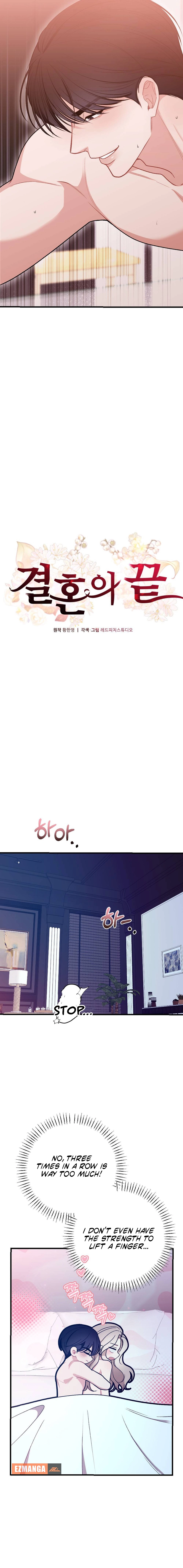 The End Of Marriage Chapter 56 - page 12