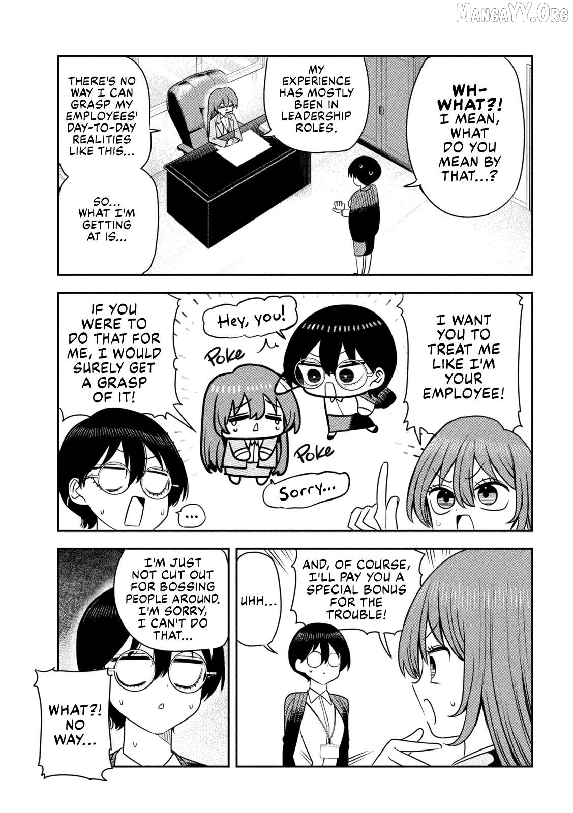 Sachou to Sake to Hoshi Chapter 36 - page 17