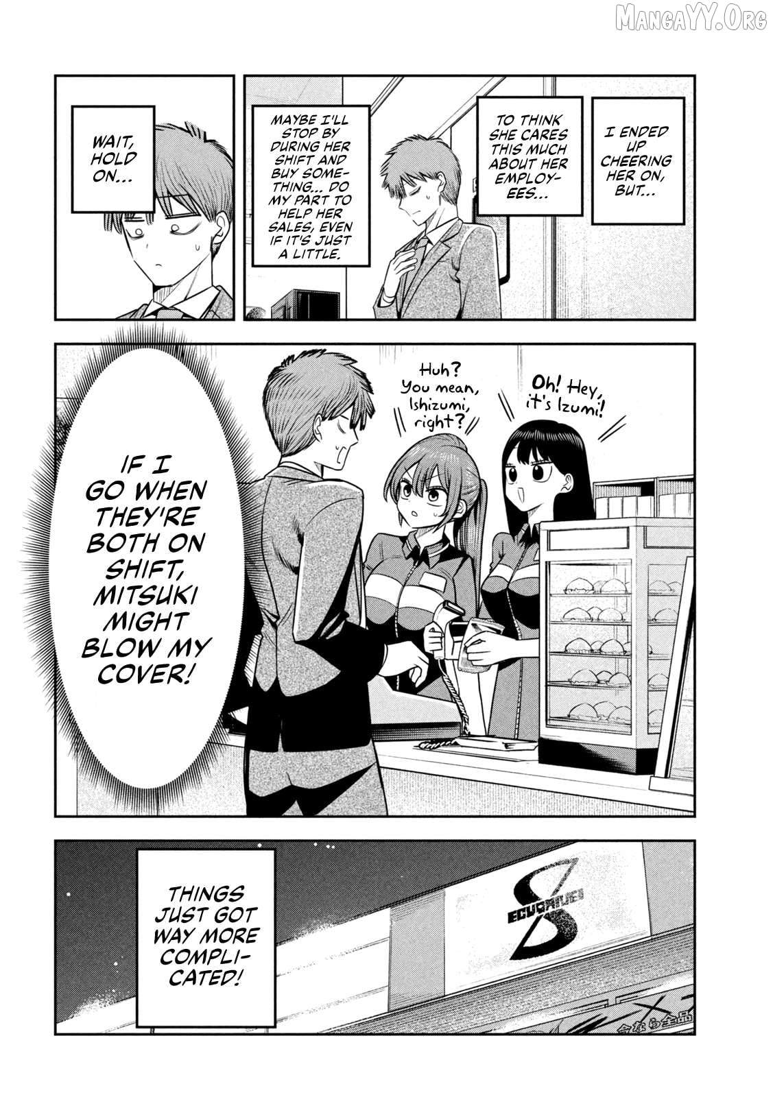 Sachou to Sake to Hoshi Chapter 37 - page 20