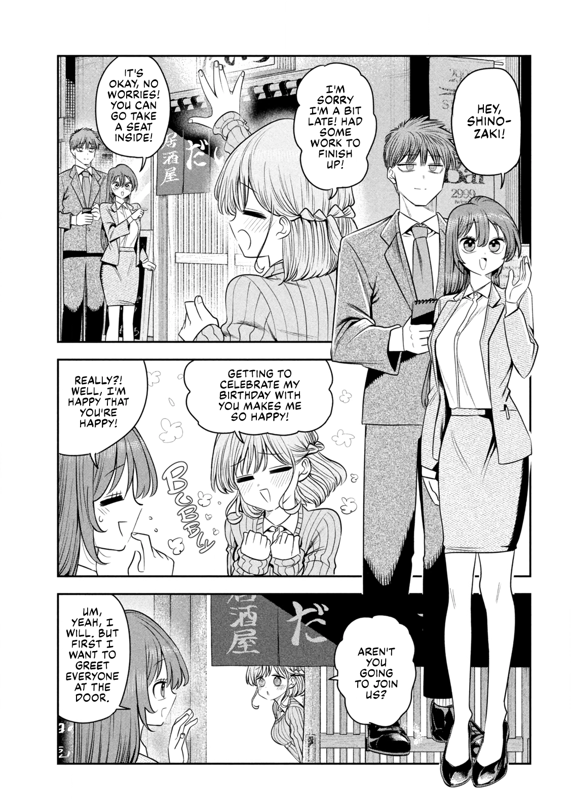 Sachou to Sake to Hoshi Chapter 40 - page 17