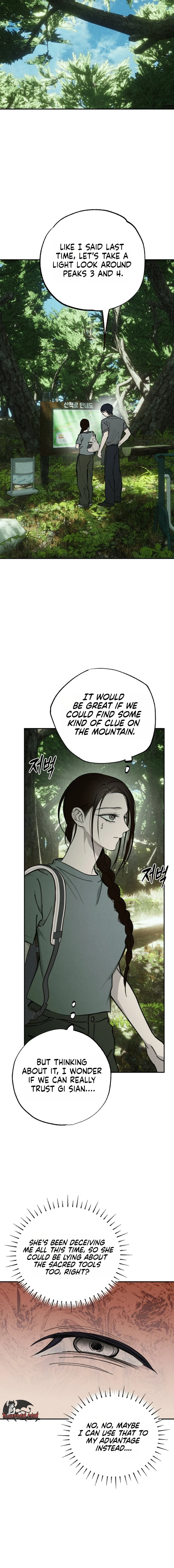 The Summer Swallowed by Darkness Chapter 51 - page 4