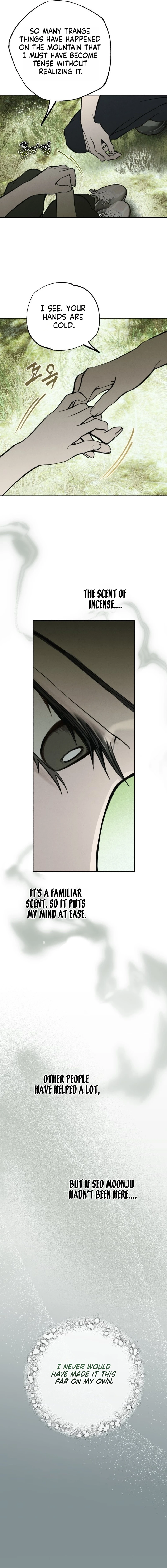 The Summer Swallowed by Darkness Chapter 51 - page 9