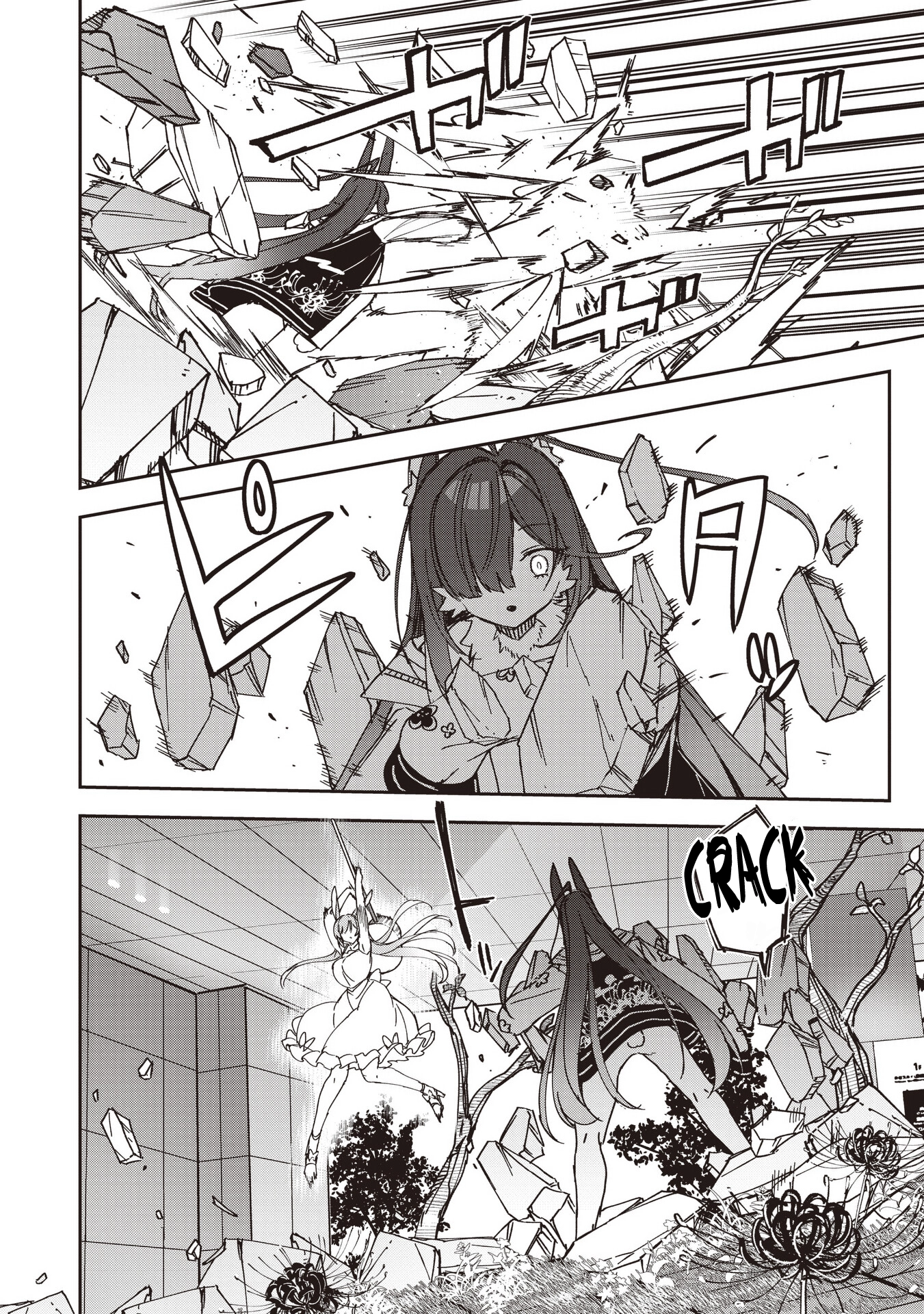 Usagi Wa Kaku Katariki Chapter 16 - page 6