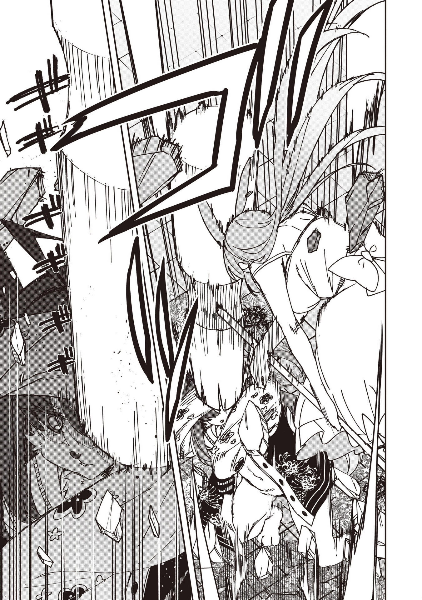 Usagi Wa Kaku Katariki Chapter 16 - page 7