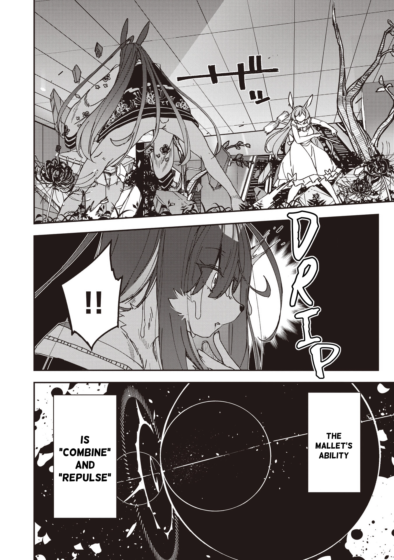 Usagi Wa Kaku Katariki Chapter 16 - page 8