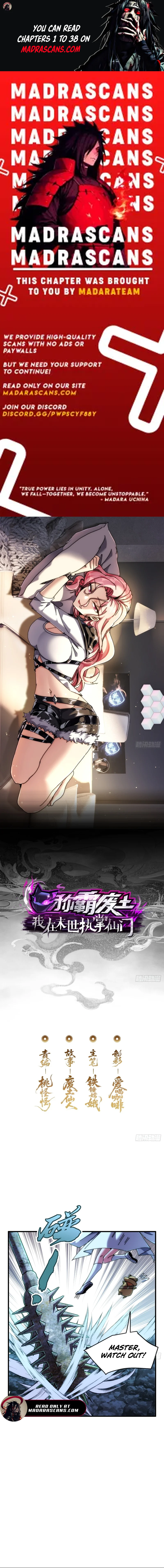 I Dominate the Apocalypse by Cultivating Immortality Chapter 32 - page 1