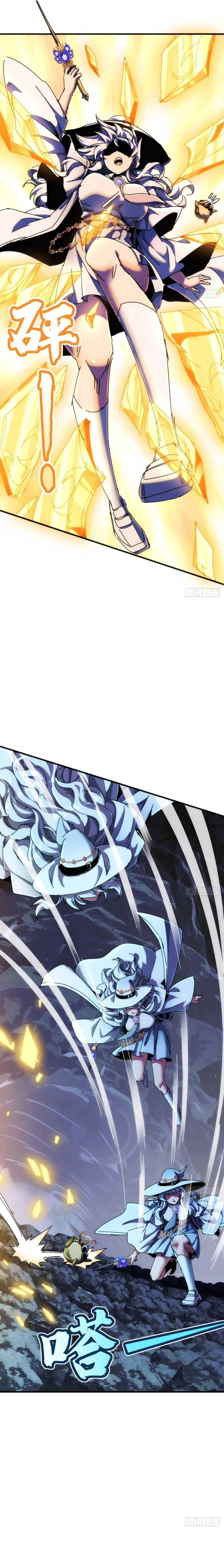 I Dominate the Apocalypse by Cultivating Immortality Chapter 32 - page 11