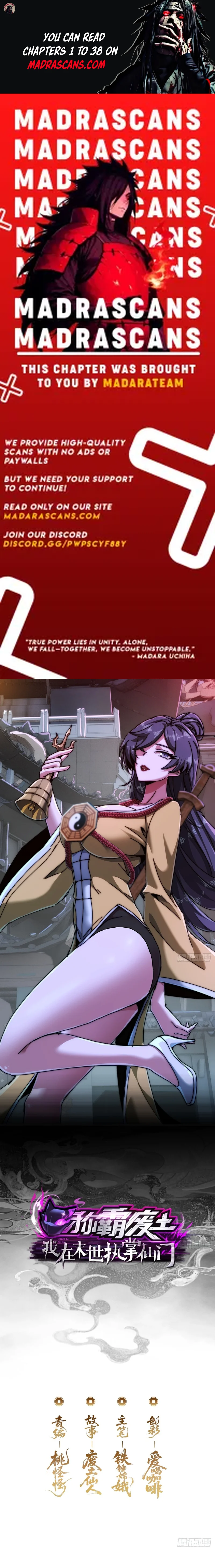 I Dominate the Apocalypse by Cultivating Immortality Chapter 33 - page 1