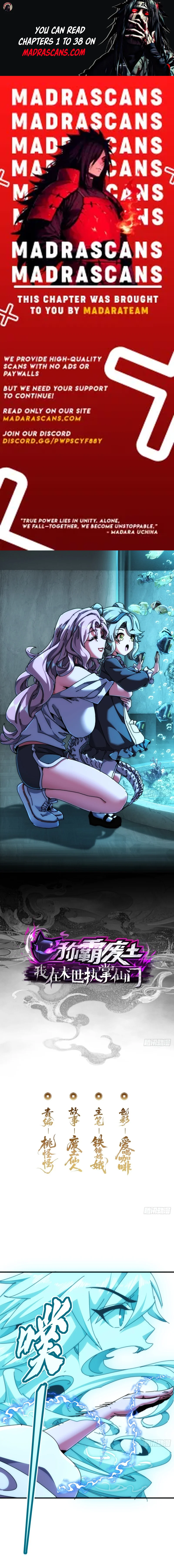 I Dominate the Apocalypse by Cultivating Immortality Chapter 34 - page 1