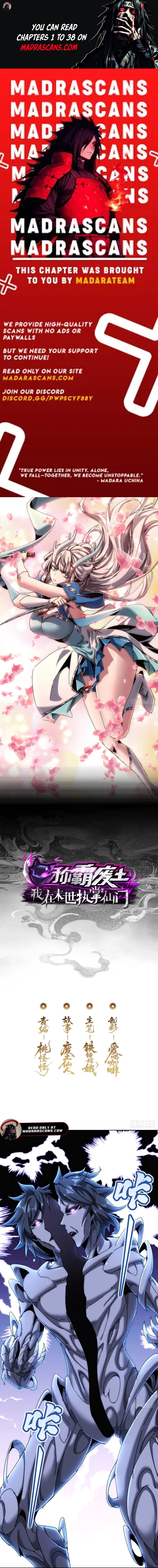 I Dominate the Apocalypse by Cultivating Immortality Chapter 36 - page 1