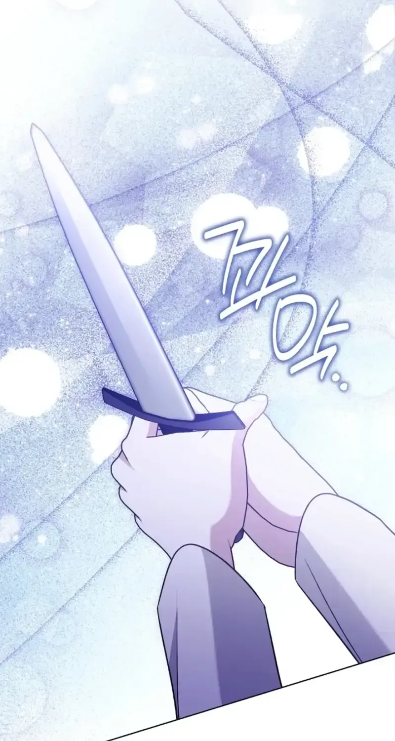 I Will Buy Divine Power With Money! Chapter 45 - page 11