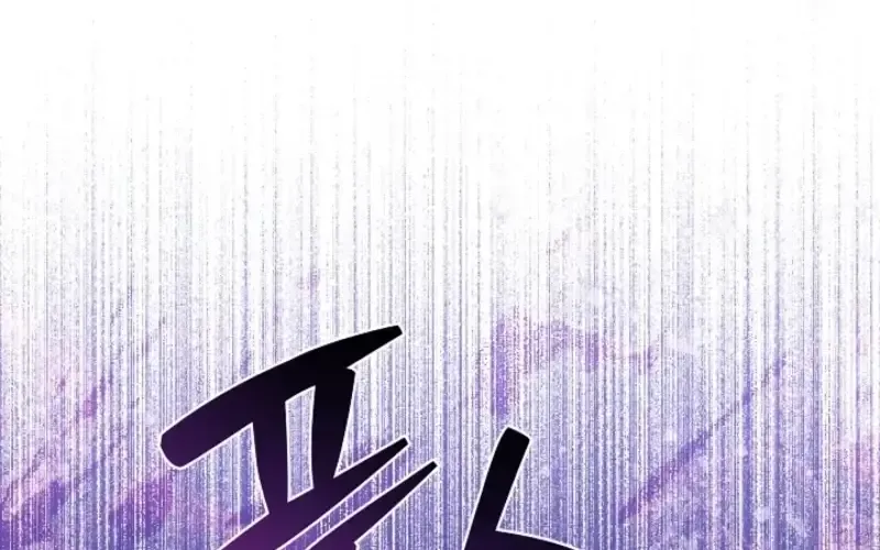 I Will Buy Divine Power With Money! Chapter 45 - page 37