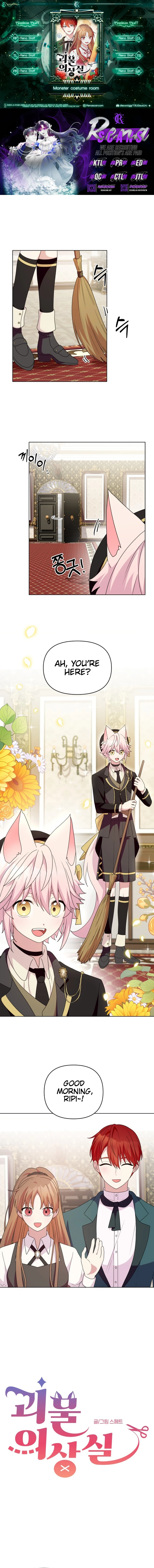 Monster costume room Chapter 38 - page 1