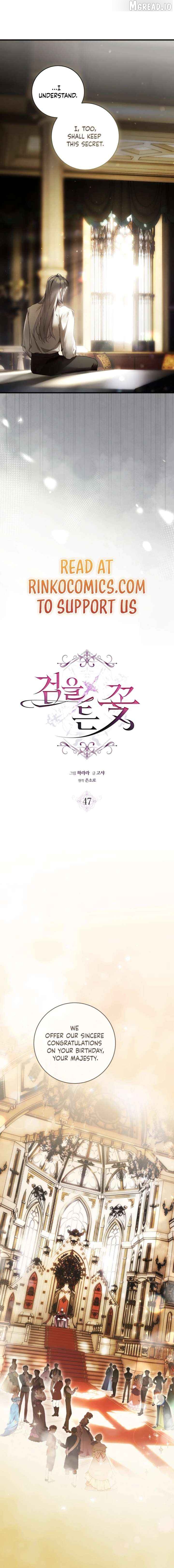 The Flower Who Bears The Sword Chapter 47 - page 6