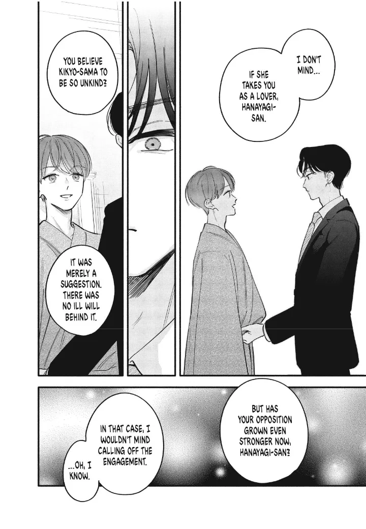 Please Tell Me My Butler Chapter 10 - page 10