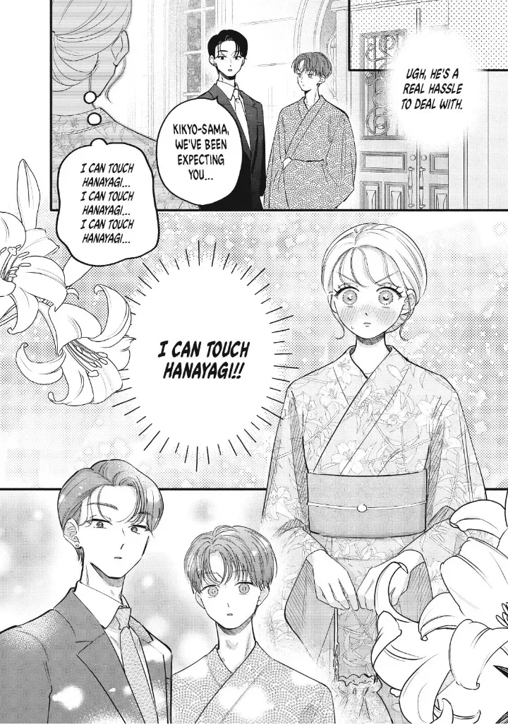 Please Tell Me My Butler Chapter 10 - page 12