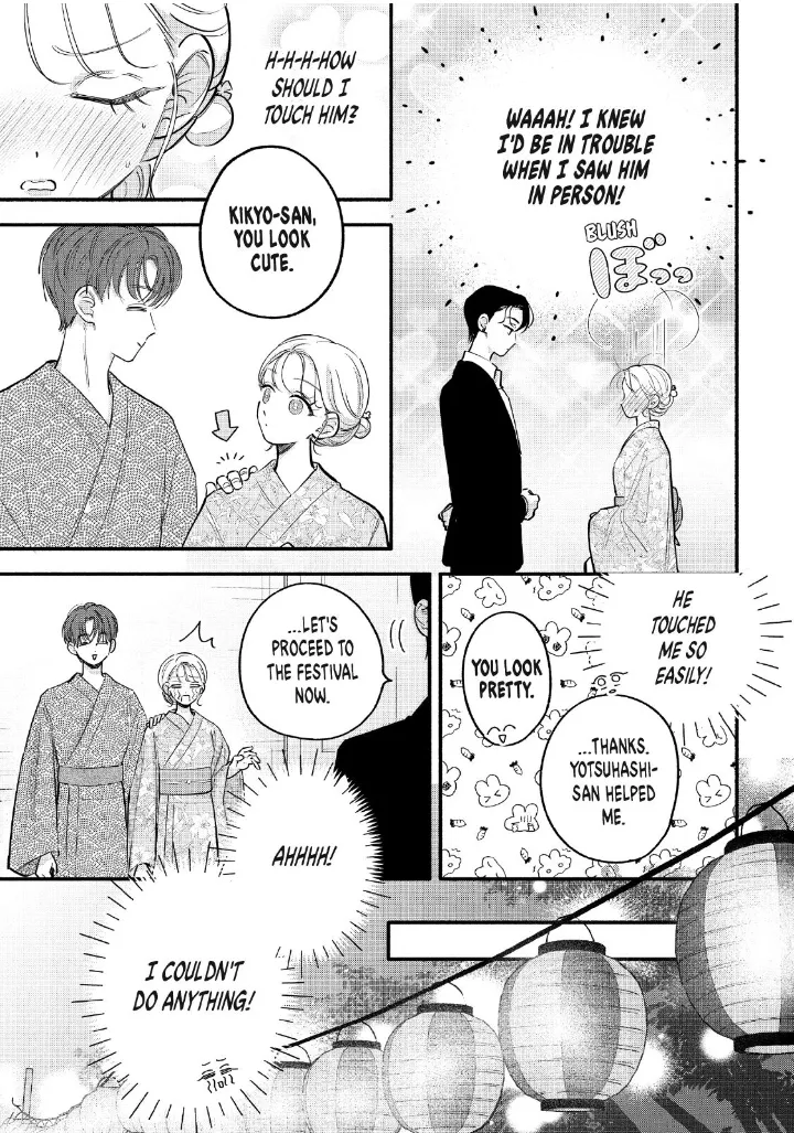 Please Tell Me My Butler Chapter 10 - page 13