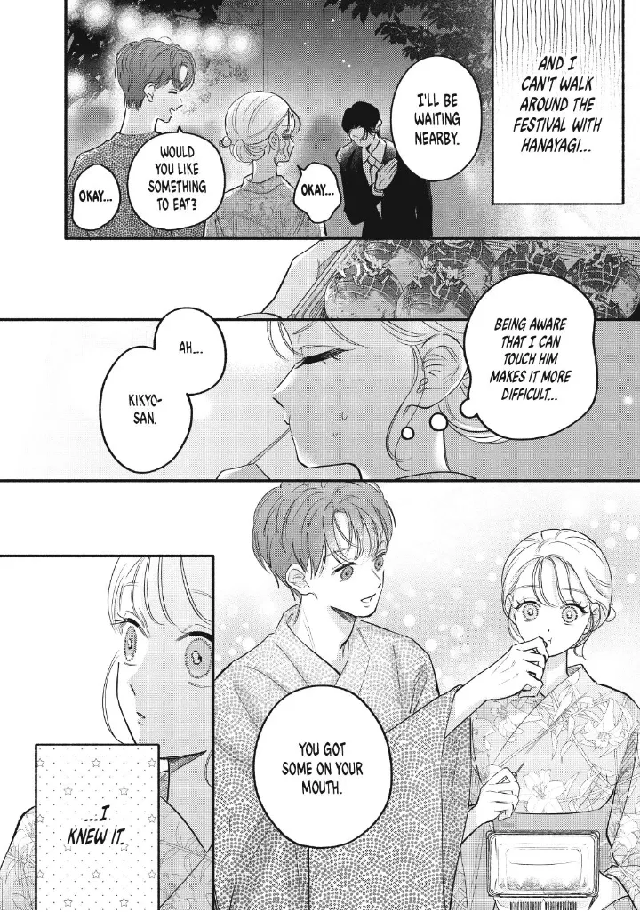 Please Tell Me My Butler Chapter 10 - page 14