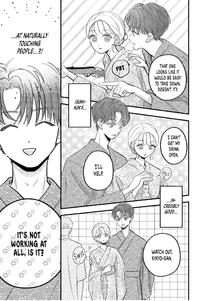 Please Tell Me My Butler Chapter 10 - page 15
