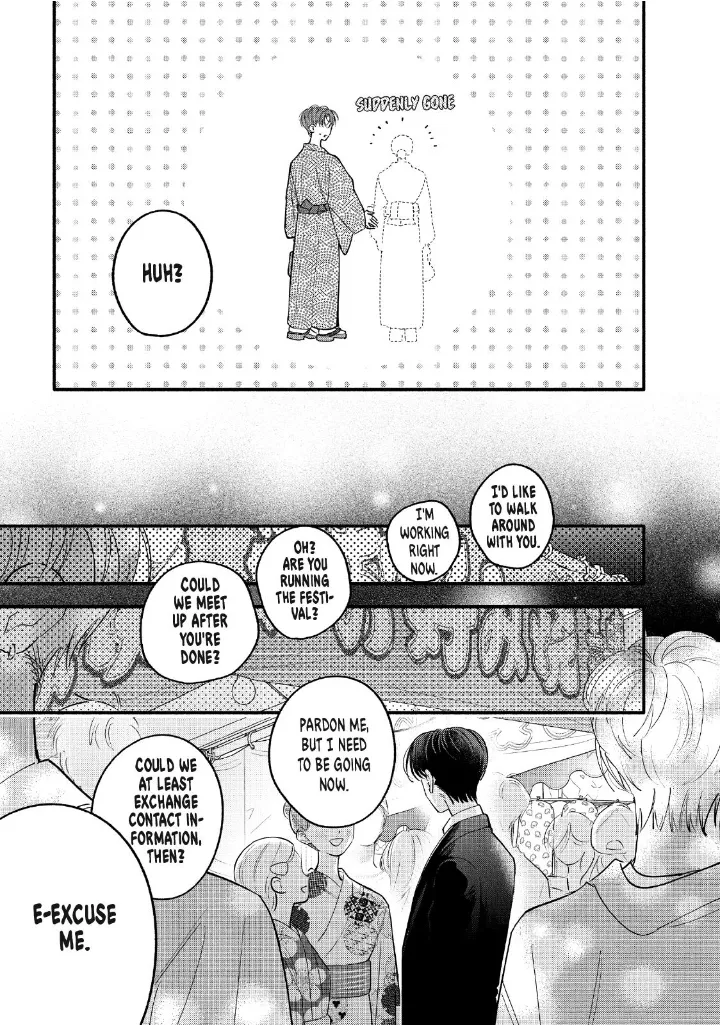 Please Tell Me My Butler Chapter 10 - page 19