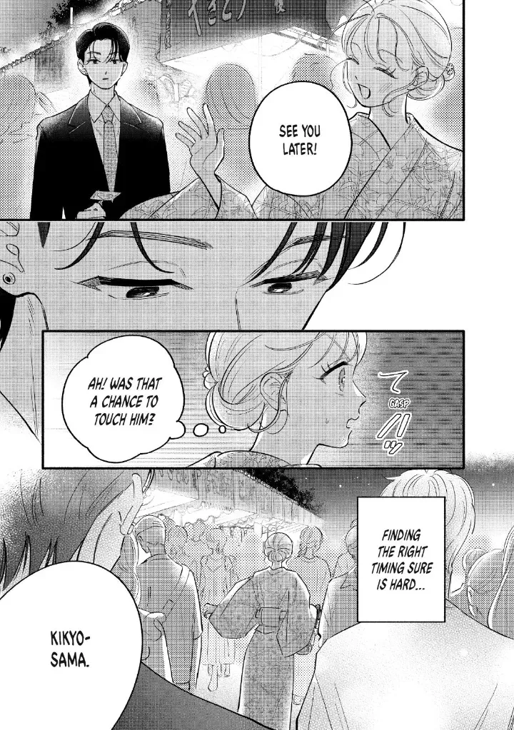 Please Tell Me My Butler Chapter 10 - page 23