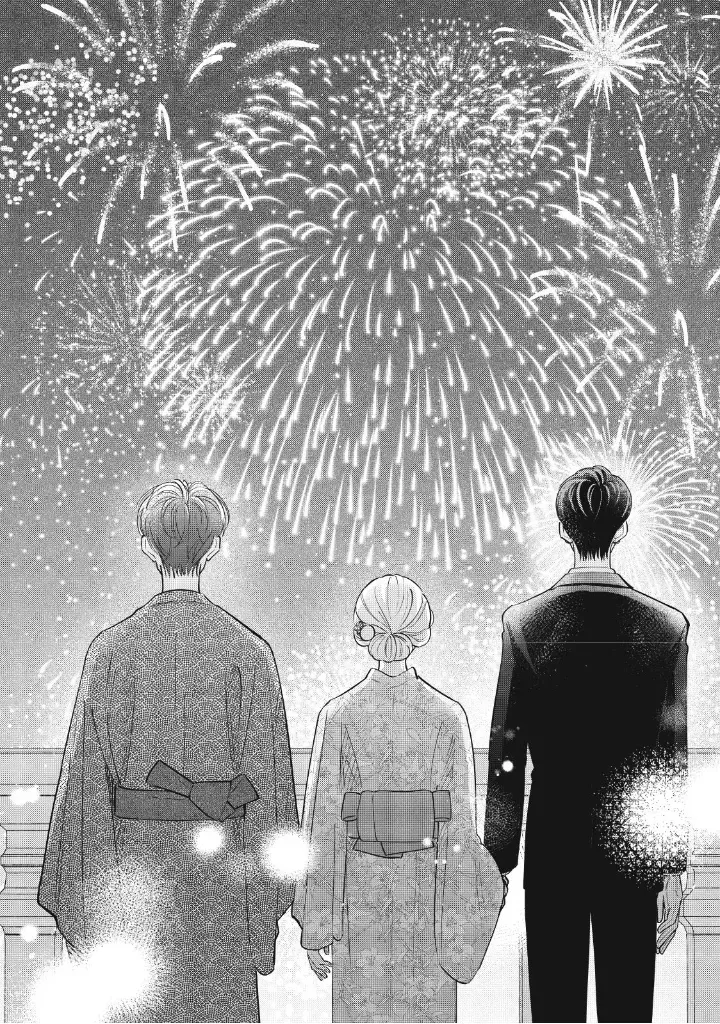 Please Tell Me My Butler Chapter 10 - page 32