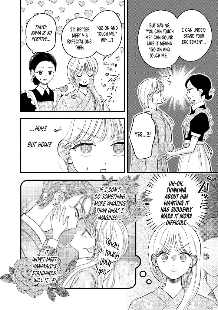 Please Tell Me My Butler Chapter 10 - page 6