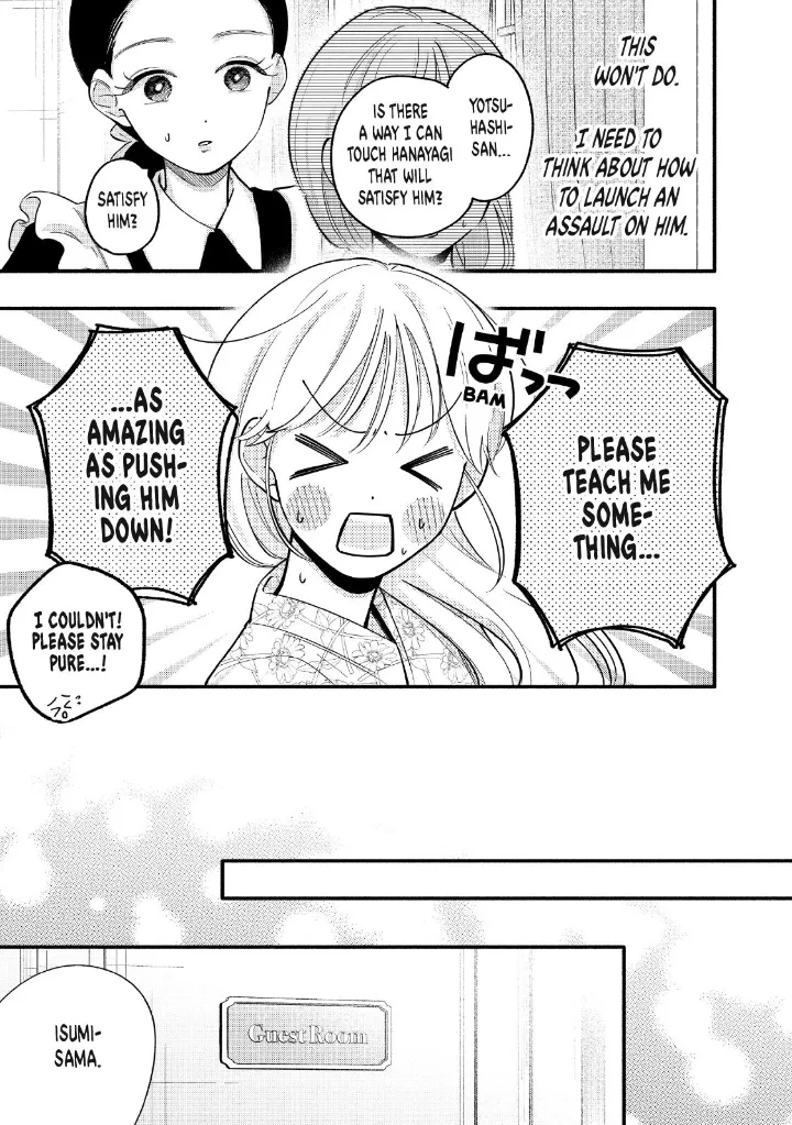 Please Tell Me My Butler Chapter 10 - page 7