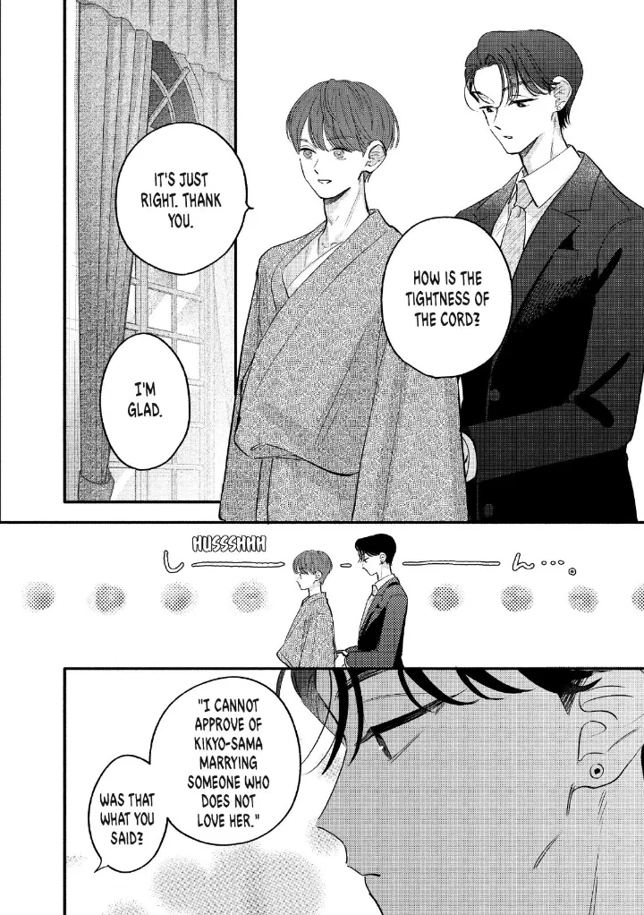 Please Tell Me My Butler Chapter 10 - page 8