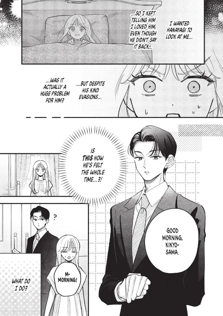 Please Tell Me My Butler Chapter 9 - page 16