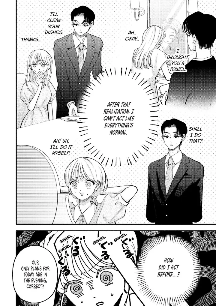 Please Tell Me My Butler Chapter 9 - page 17