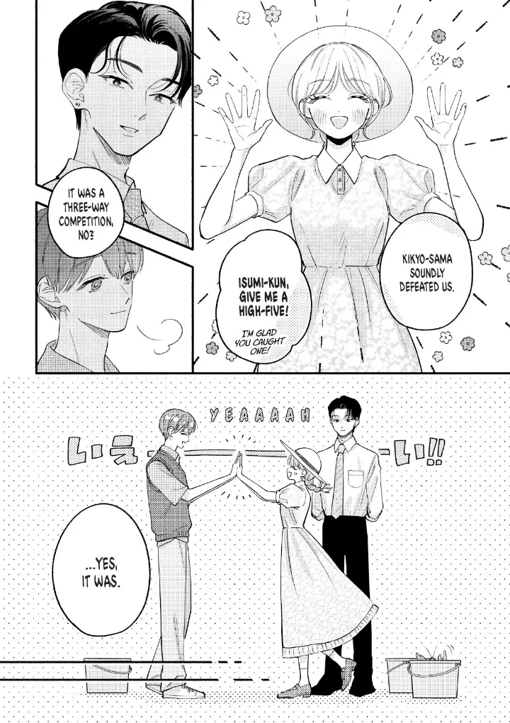 Please Tell Me My Butler Chapter 9 - page 29