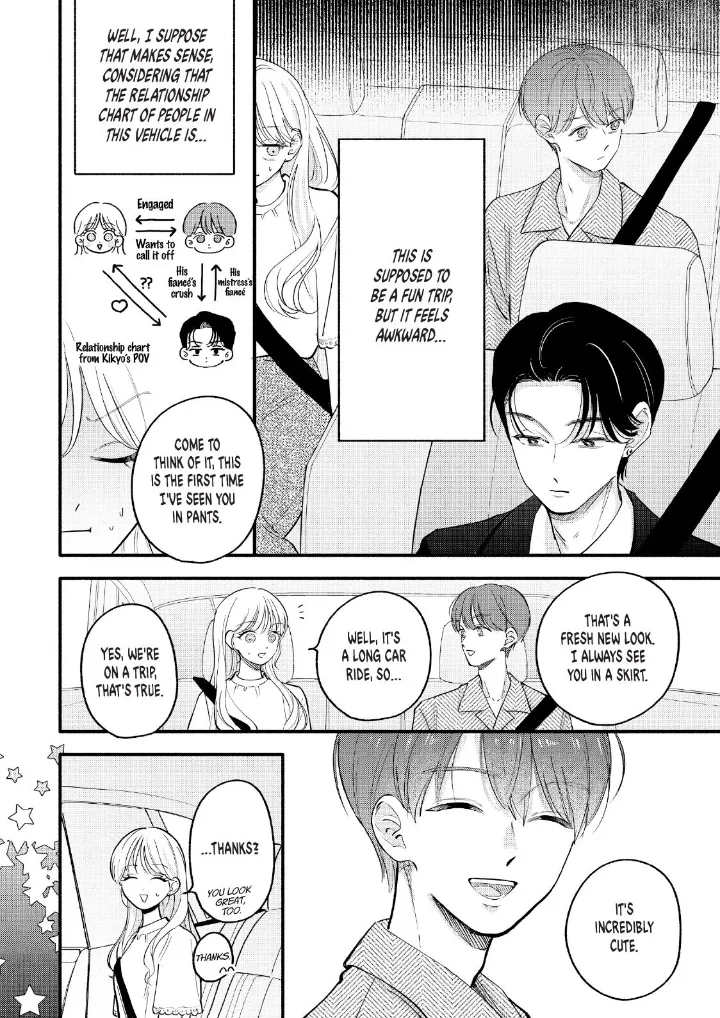 Please Tell Me My Butler Chapter 9 - page 5