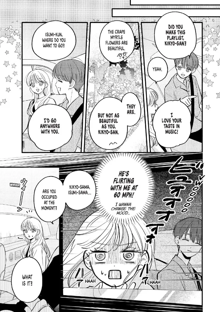 Please Tell Me My Butler Chapter 9 - page 6