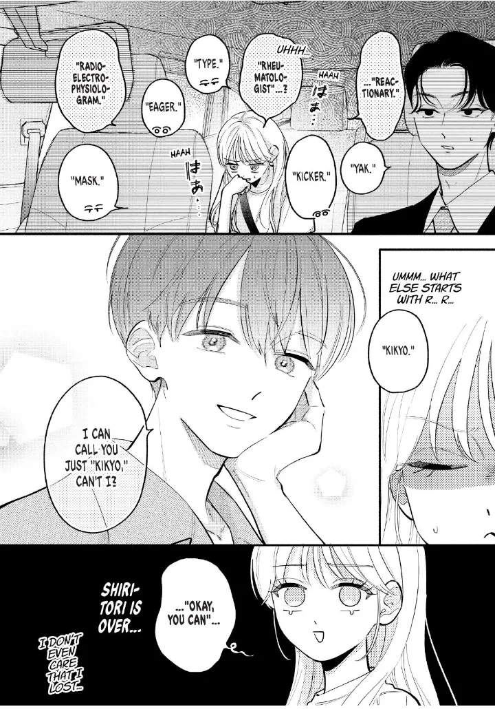 Please Tell Me My Butler Chapter 9 - page 9