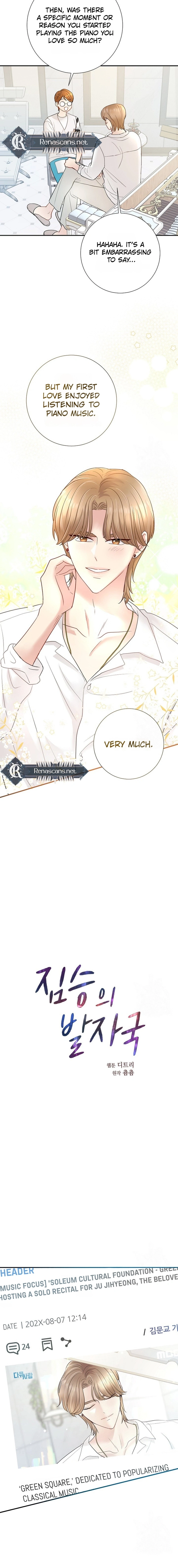 The Beast's Footprints Chapter 32 - page 3