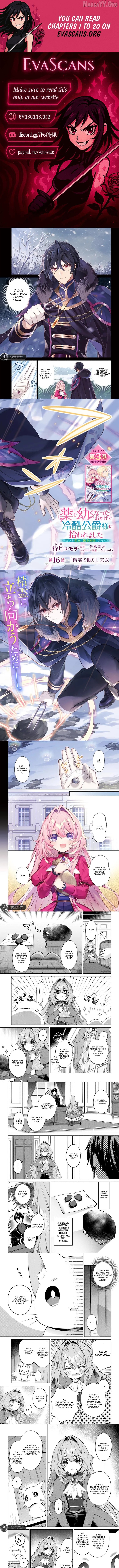 Once a Saint, Now a Child — Rescued by a Duke, Reborn as an Alchemist Chapter 16.1 - page 1